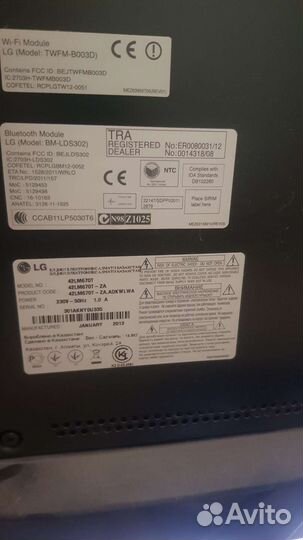 Телевизор LG с 3D