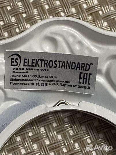 Светильник потолочный встраиваемый