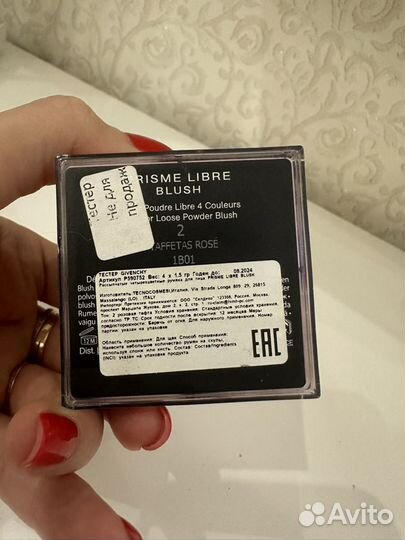 Givenchy prisme libre blush