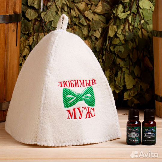 Подарочный набор для бани шапка, аромомасла