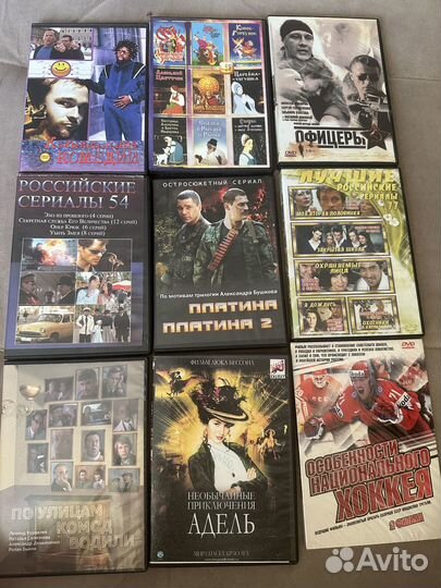 Диски с Фильмами и сериалами
