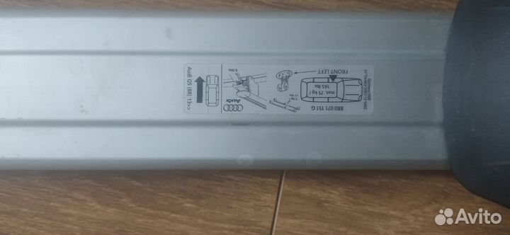 Поперечины на рейлинги Audi Q5