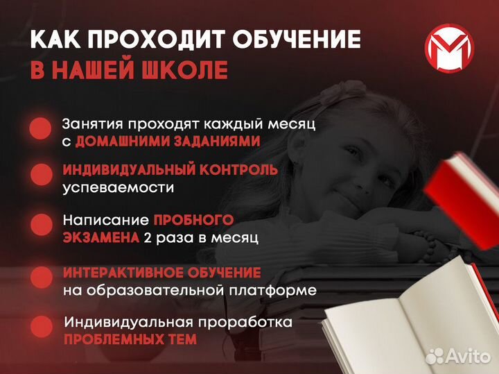 Репетитор по информатике егэ огэ