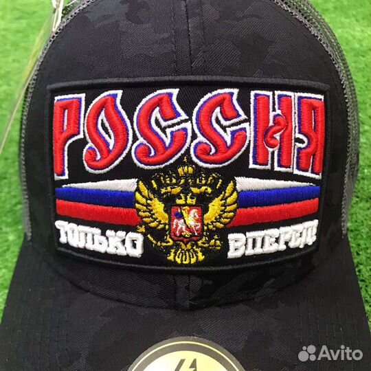 Бесболка России вперед