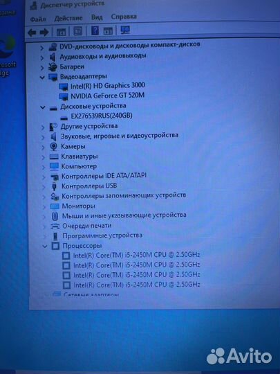 Ноутбук acer i5 nvidia gt 10gb ssd 240gb 15,6