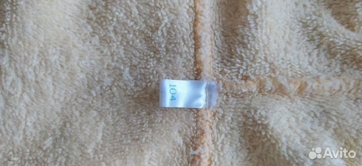 Махровый халат