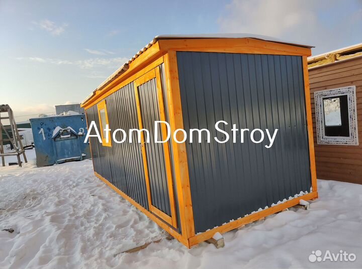 Бытовка строительная