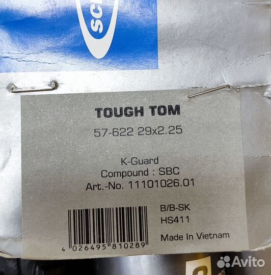 Велопокрышка schwalbe tough TOM 29