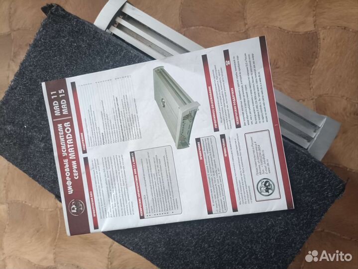 Саб allpine с уселком DLS mad