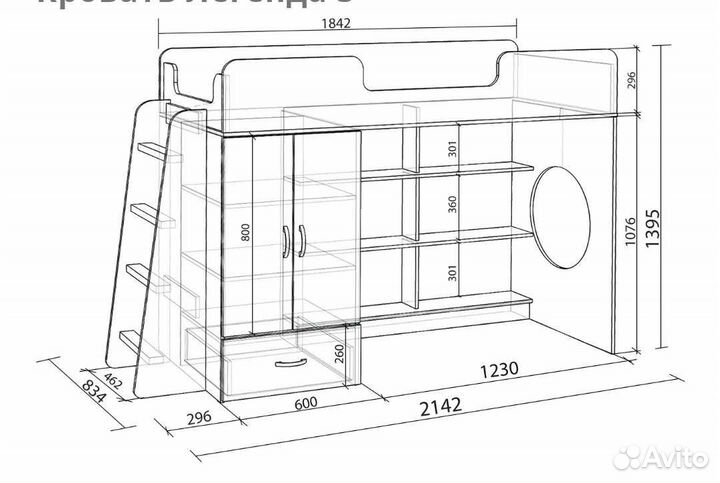 Кровать-чердак
