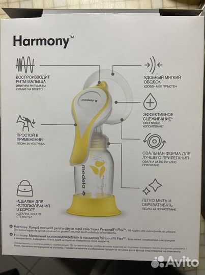 Молокоотсос