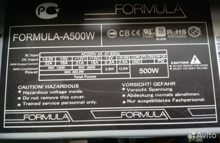 Компьютер. База процессор Intel Core i5-3470
