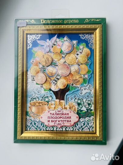 Картина новая в коробке подарок сувенир