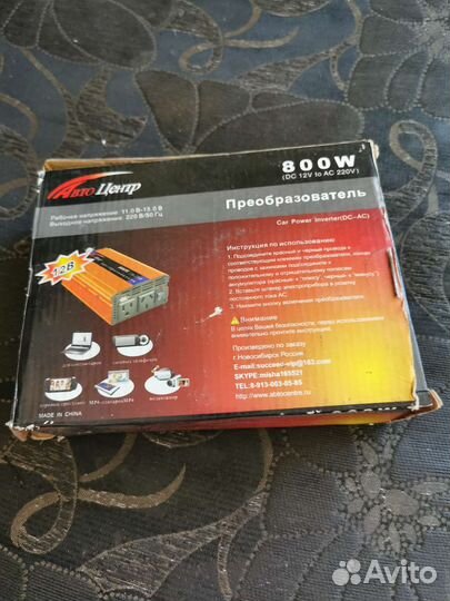 Преобразователь 800w