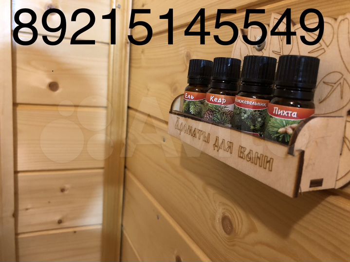 Дом 52 м² на участке 4 сот.