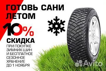 Cordiant Comfort 2 205/60 R16 96H