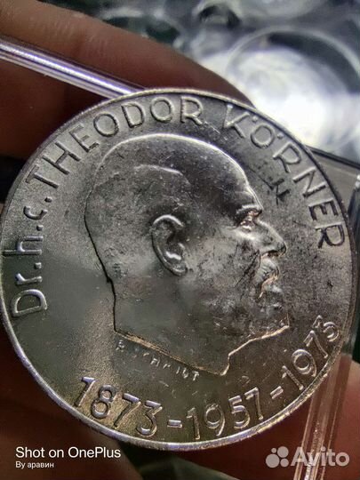 50 шиллингов 1973. Австрия