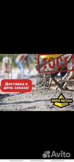 Услуги миксера