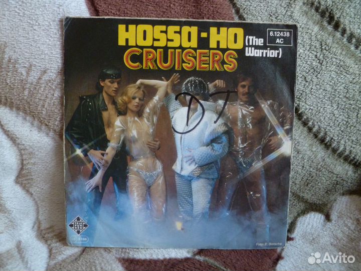 Cruisers -1979 -Hossa -Ho (The Warrior)
