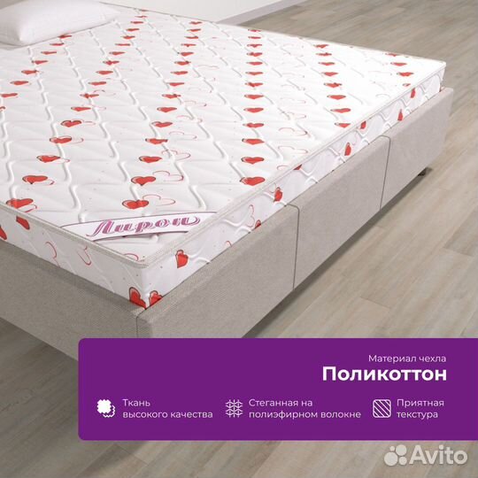 Матрац 90 200