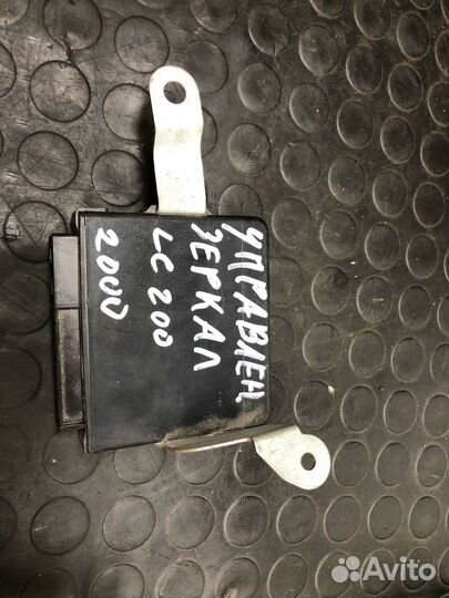 Блок управления зеркалами Toyota Land Cruiser 200