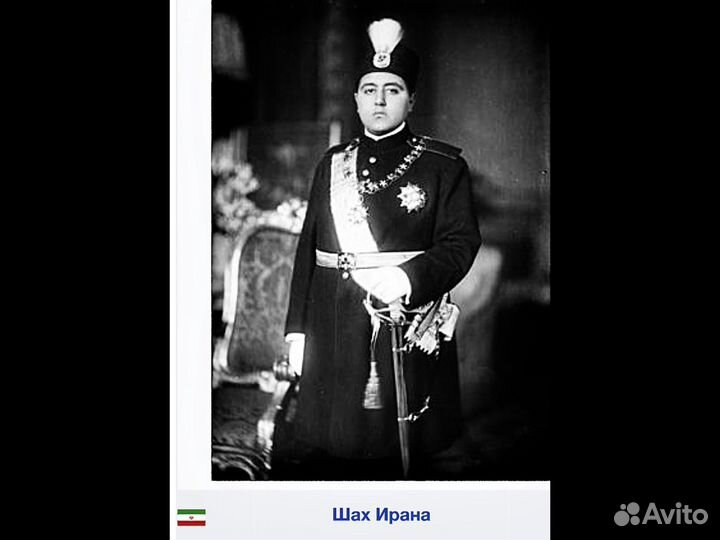 Mi: IR 316 1913 Persanes Ahmad Shah Kajar Used NG