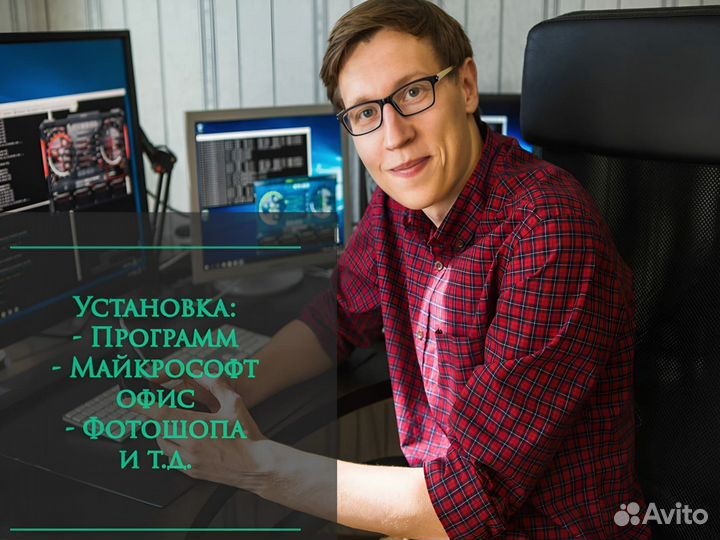 Установка майкрософт офис, Программ, Фотошоп