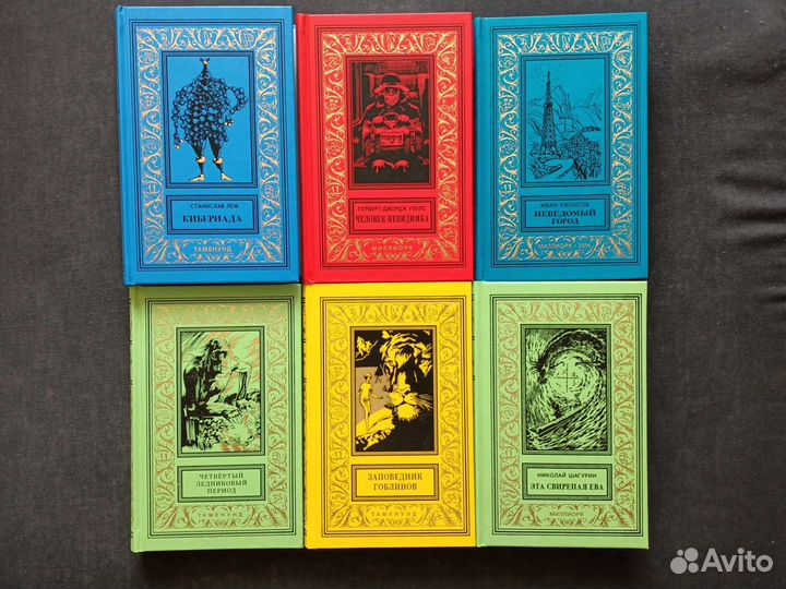 Престиж Бук. Миллиорк Таменунд. Микротиражки