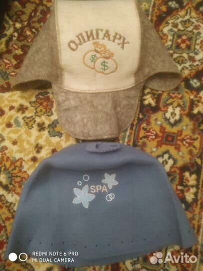 Банные шапки