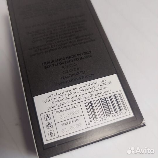 Black Afgano Nasomatto