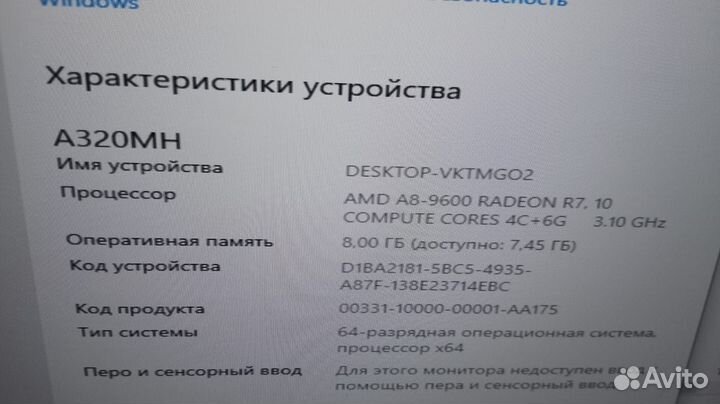 Материнская плата am4/а8-9600/8gb ddr4/cooler
