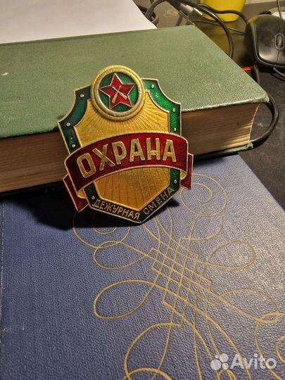 Знак 
