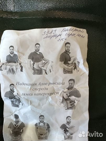 Эргорюкзак Алое ек+ с сумкой