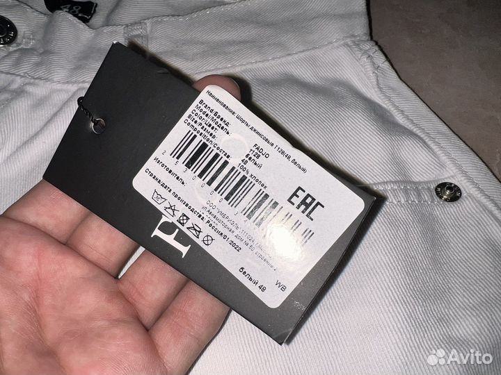 Летние женские шорты