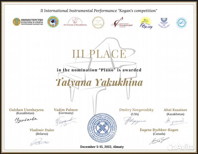 Преподаватель репетитор фортепиано / сольфеджио