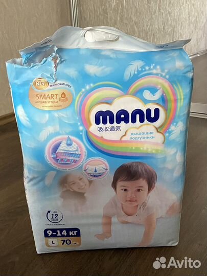 Подгузники manu L