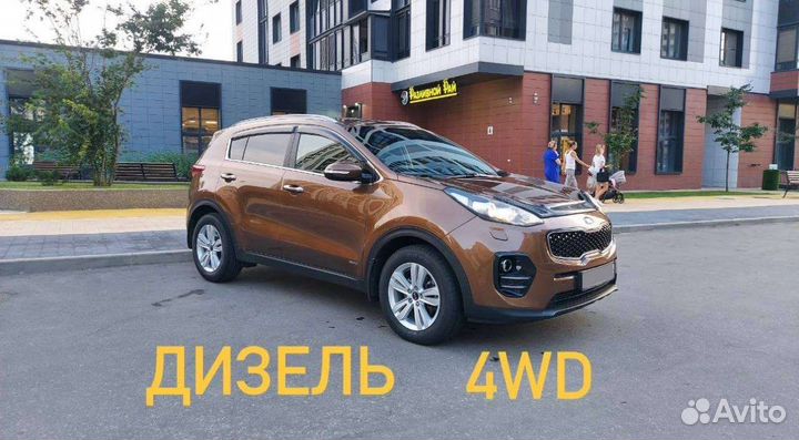 Kia Sportage, 2016