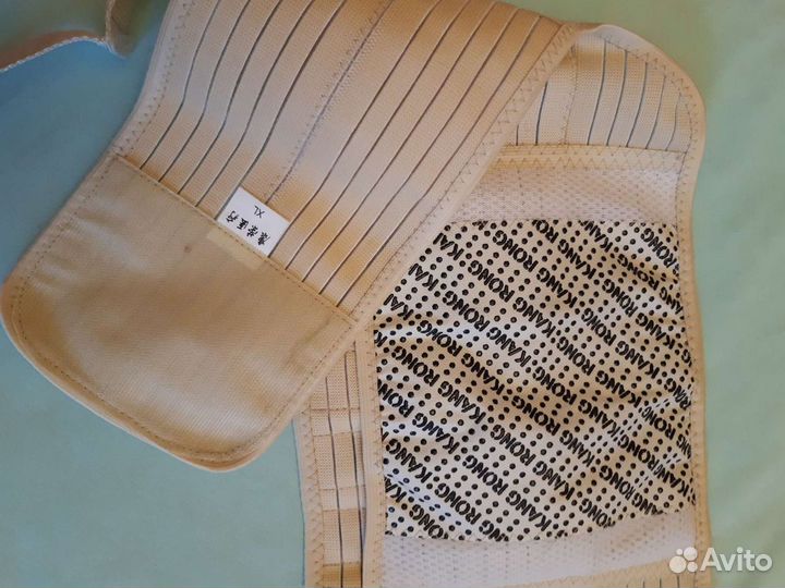 Турмалиновый пояс XL