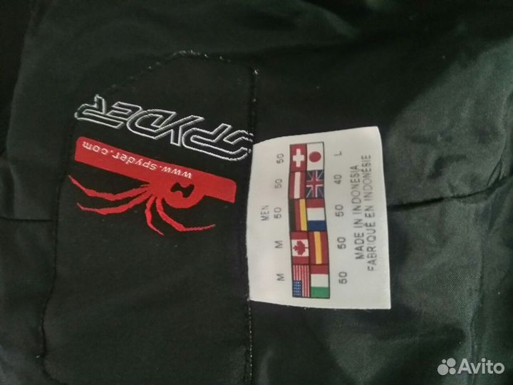 Горнолыжная куртка