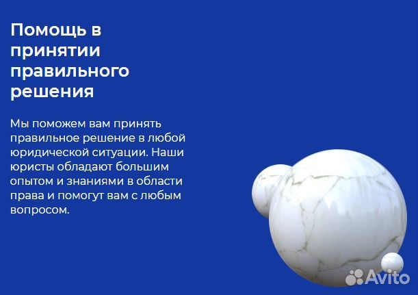 Юрист по семейным делам