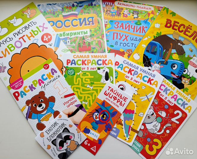 Набор развивающих книг 5+