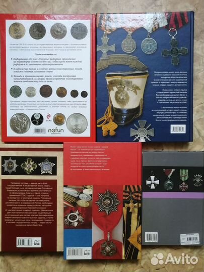Книги награды СССР и россии