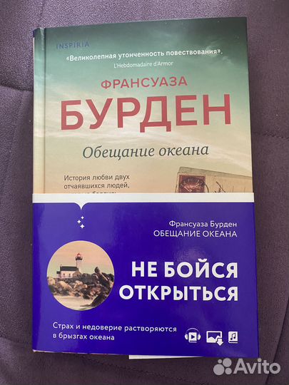 Продаю книги