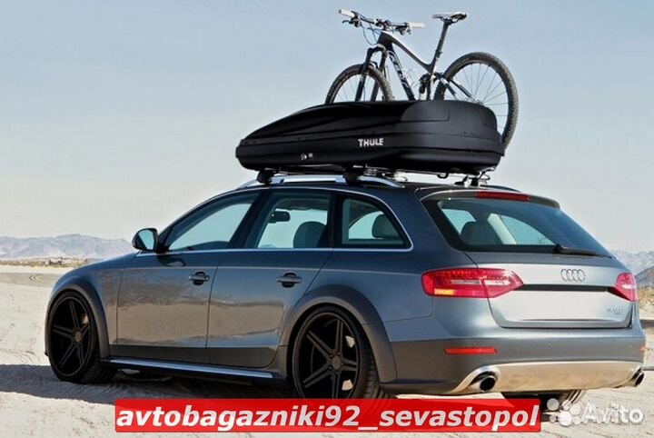 Прокат/Аренда Багажников