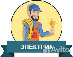 Электрика Вентиляция Отопление