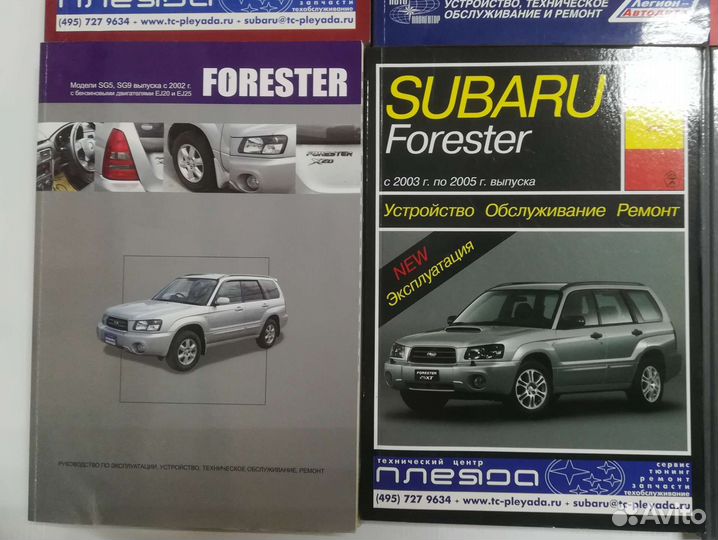 Книги Subaru Forester
