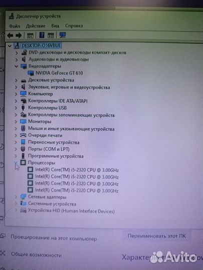 Системный блок intel core i5-2320