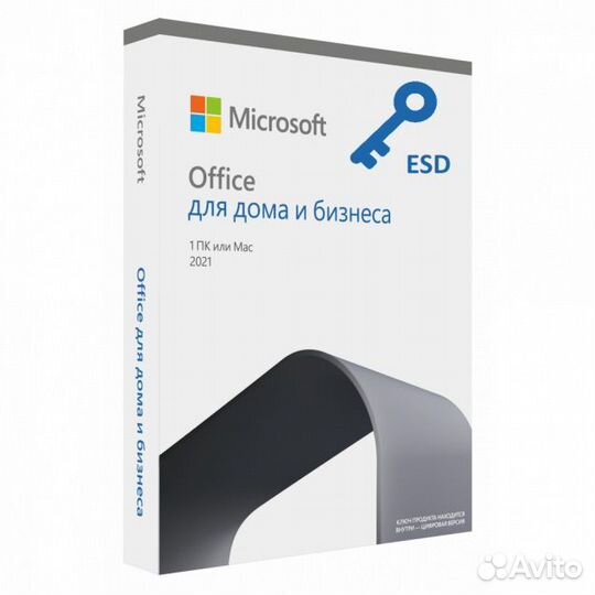 Microsoft office 2021 для дома И бизнеса
