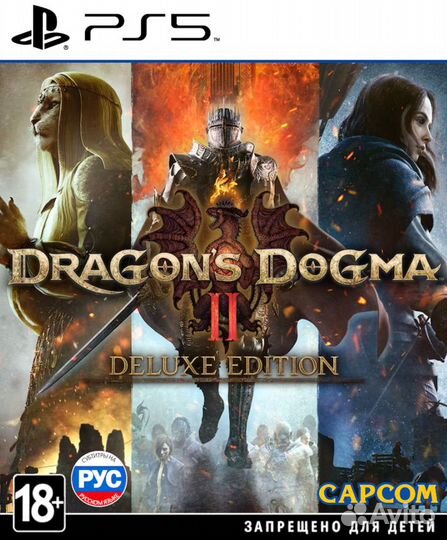 Dragon's Dogma 2: Deluxe Edition (PS5)