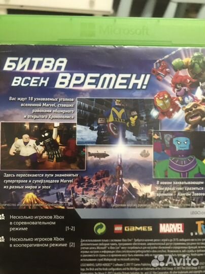 Игра lego marvel super heroes 2 xbox one